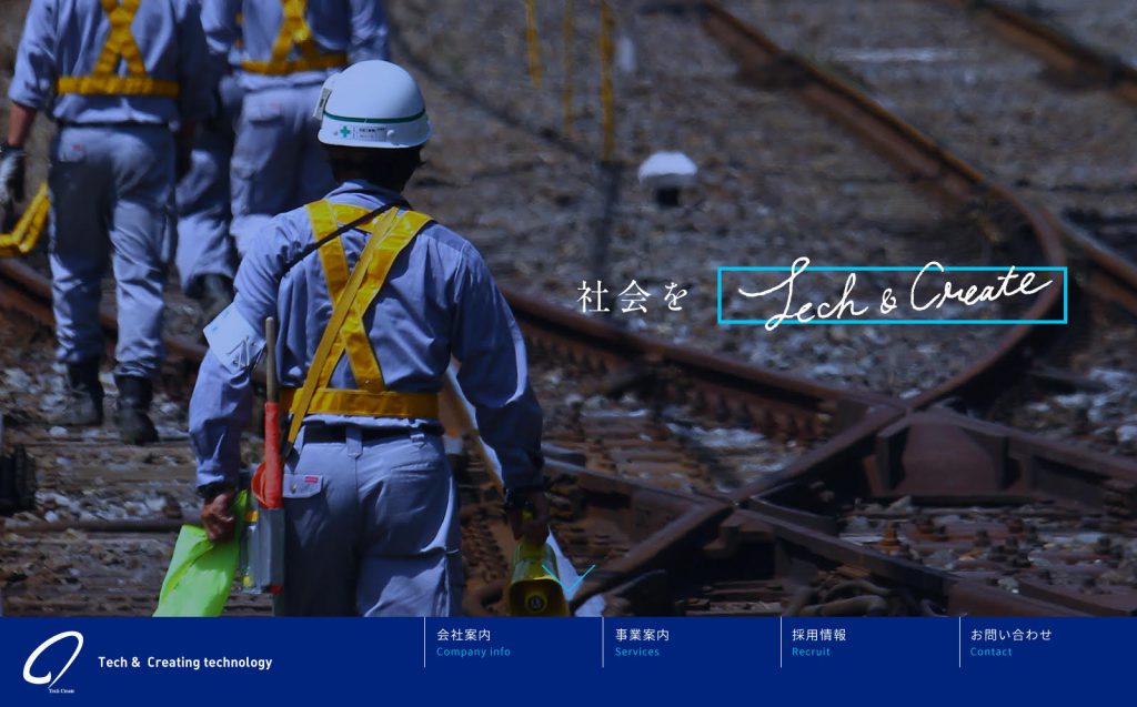 TechCreate webサイト